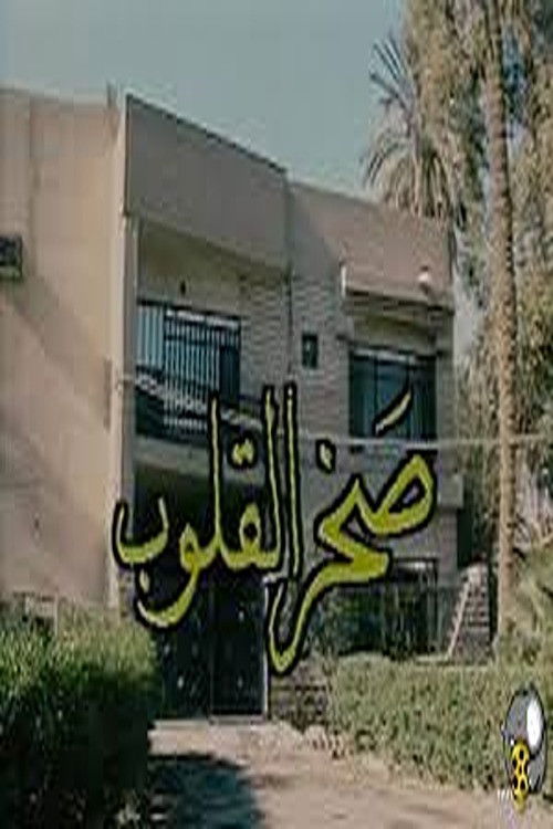 Thumbnail for Episode 1 Season 1 Episode 1