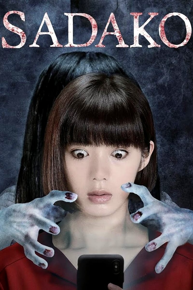 Sadako