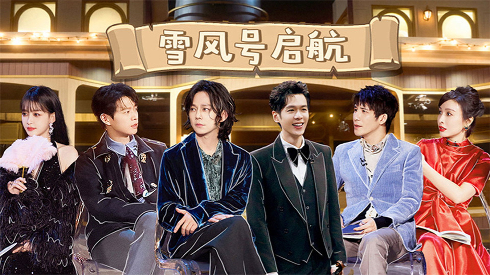 S9 &middot; Advanced Bonus Scene EP3