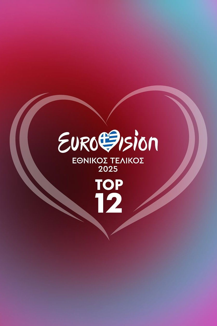 Sing for Greece: Greece's Eurovision National Selection - Season 1