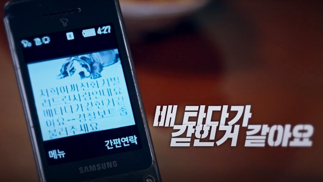 꼬리에 꼬리를 무는 그날 이야기 3x117