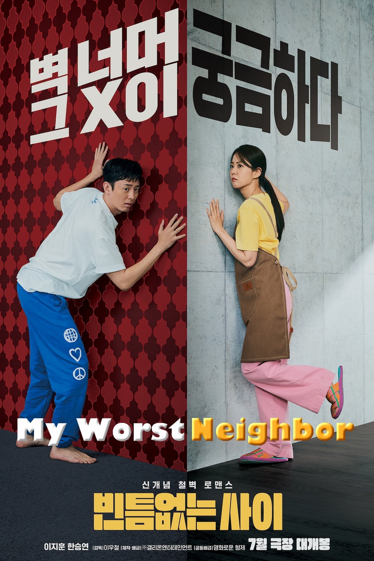 My Worst Neighbor