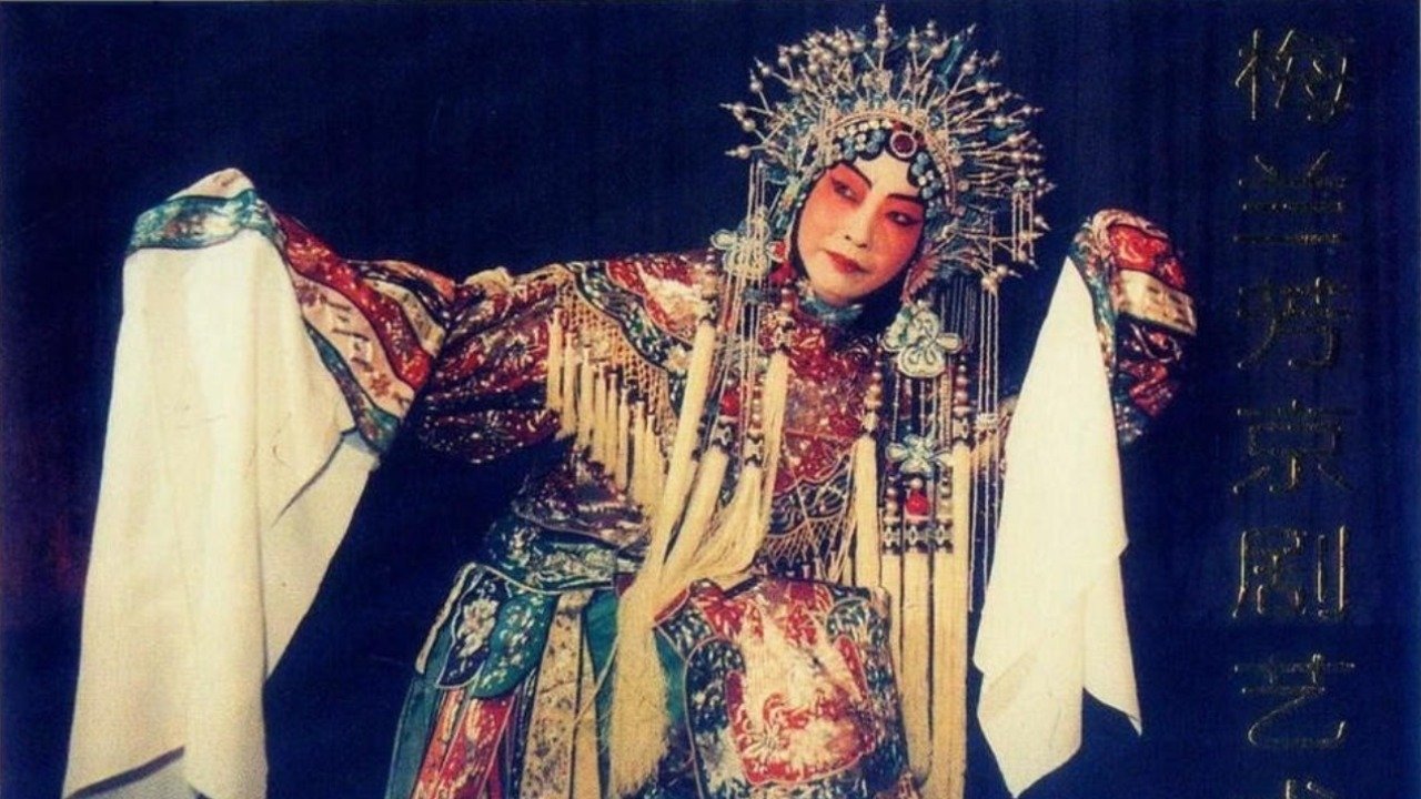 Mei Lanfang's Stagecraft Part II (1956)