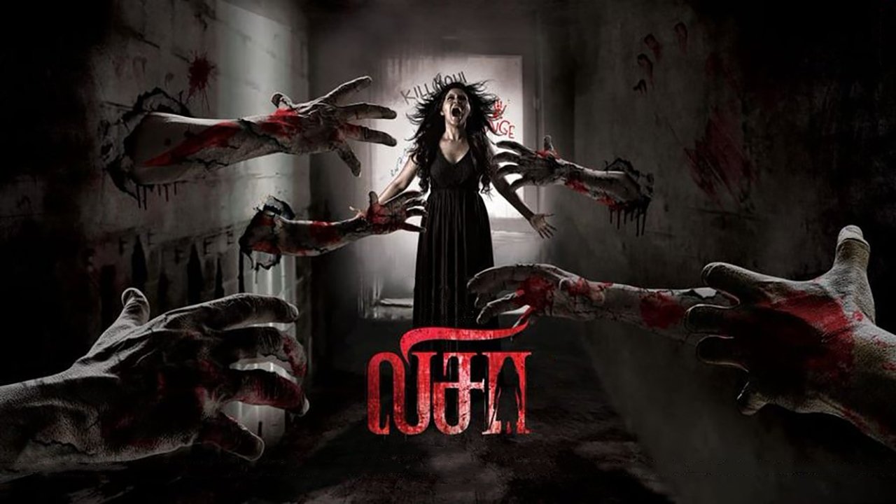 Lisaa (2019)