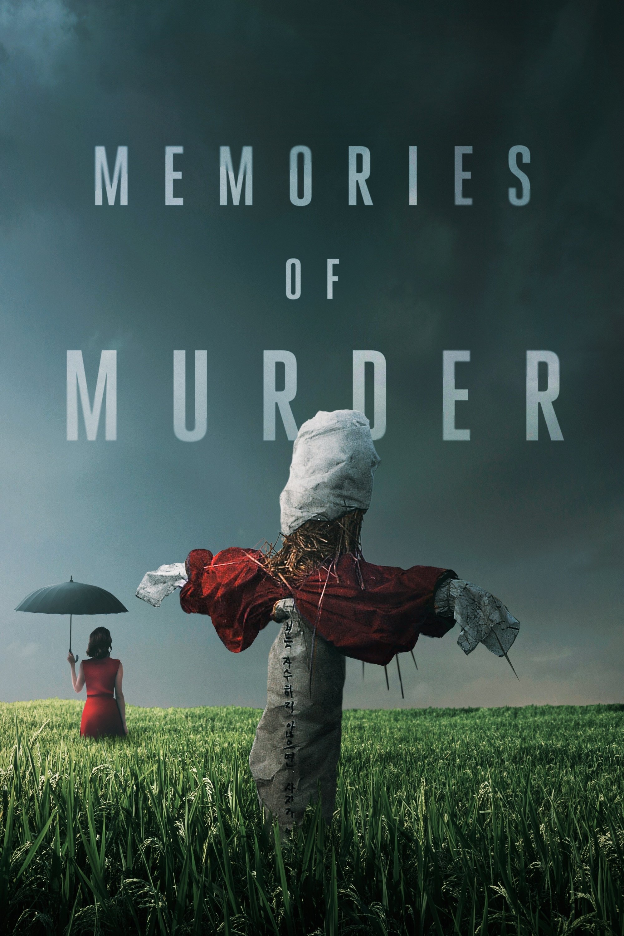 Memories of Murder