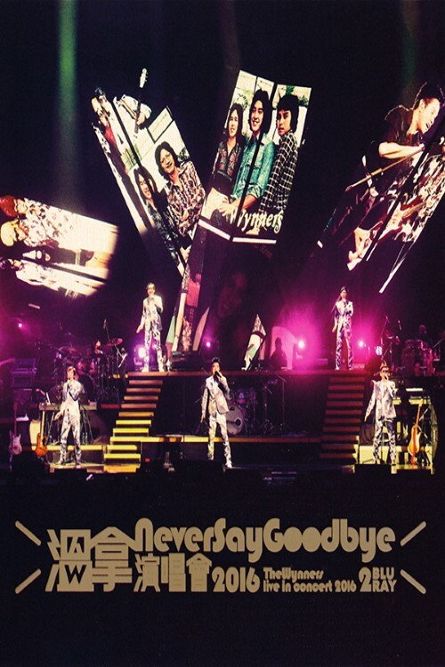 Wynners Live in Concert: Never Say Goodbye 2016