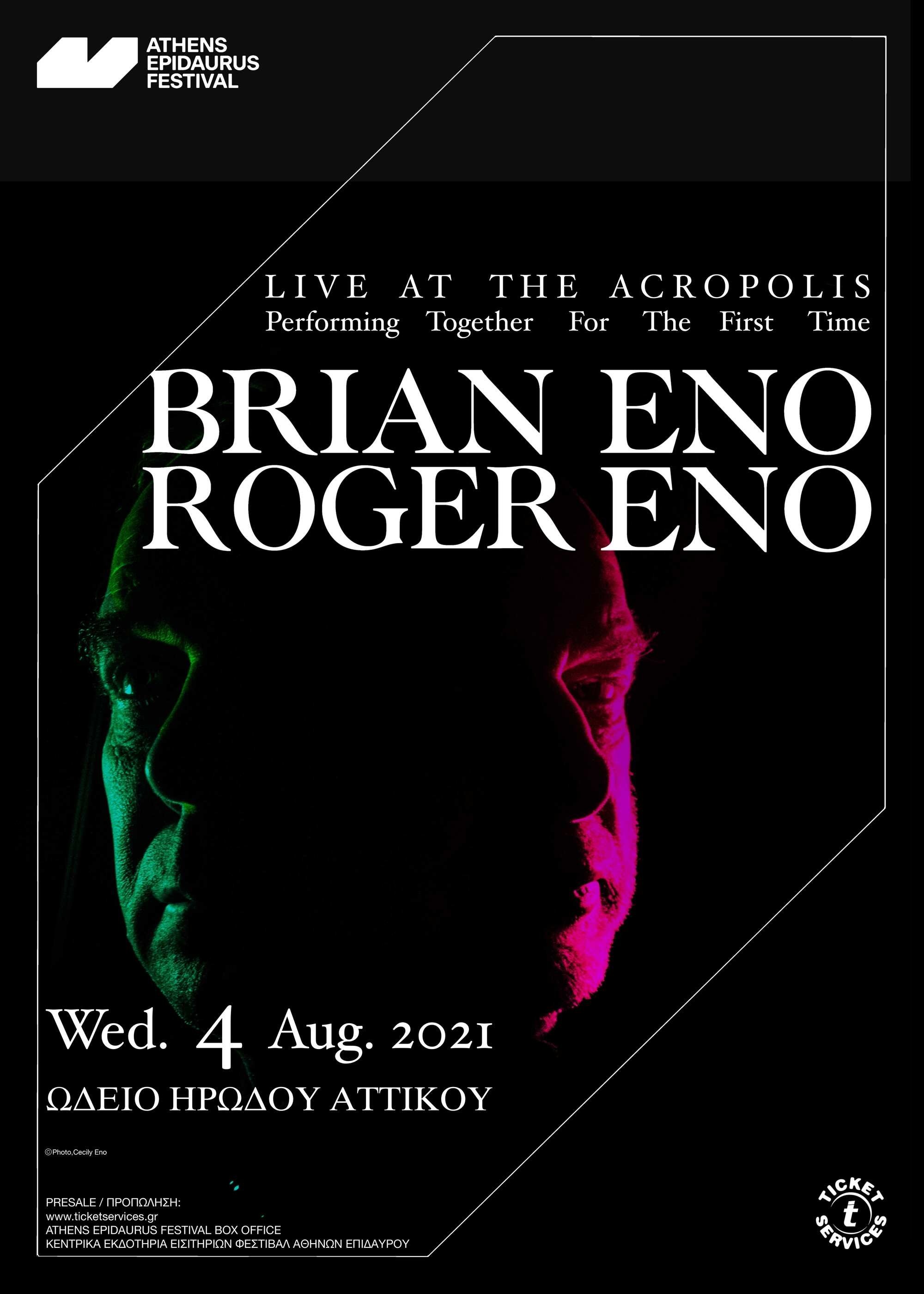 Brian Eno & Roger Eno: Live at the Acropolis, Athens
