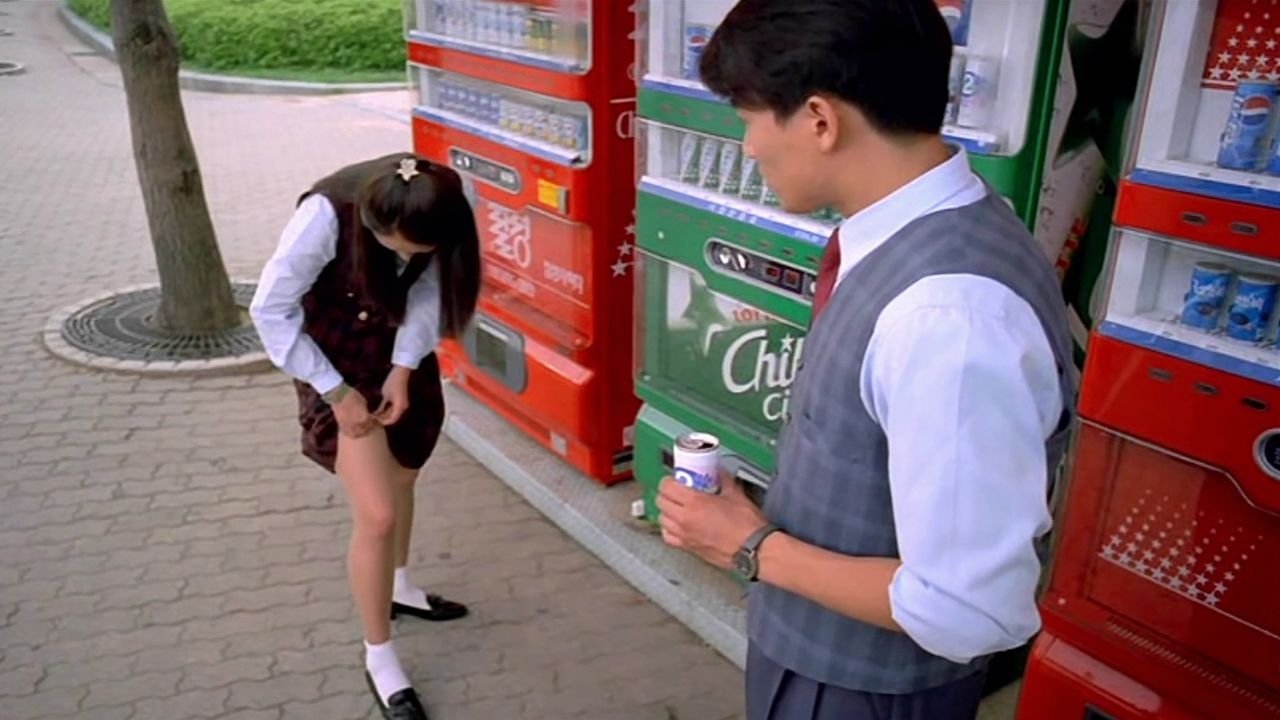 Plum Blossom (2000)