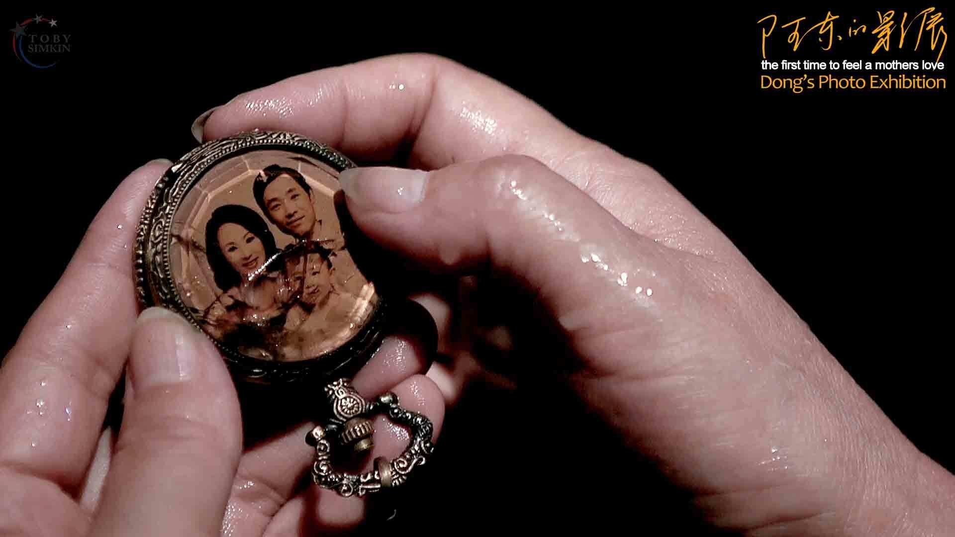 Dong's Photo Exhibition (2012)