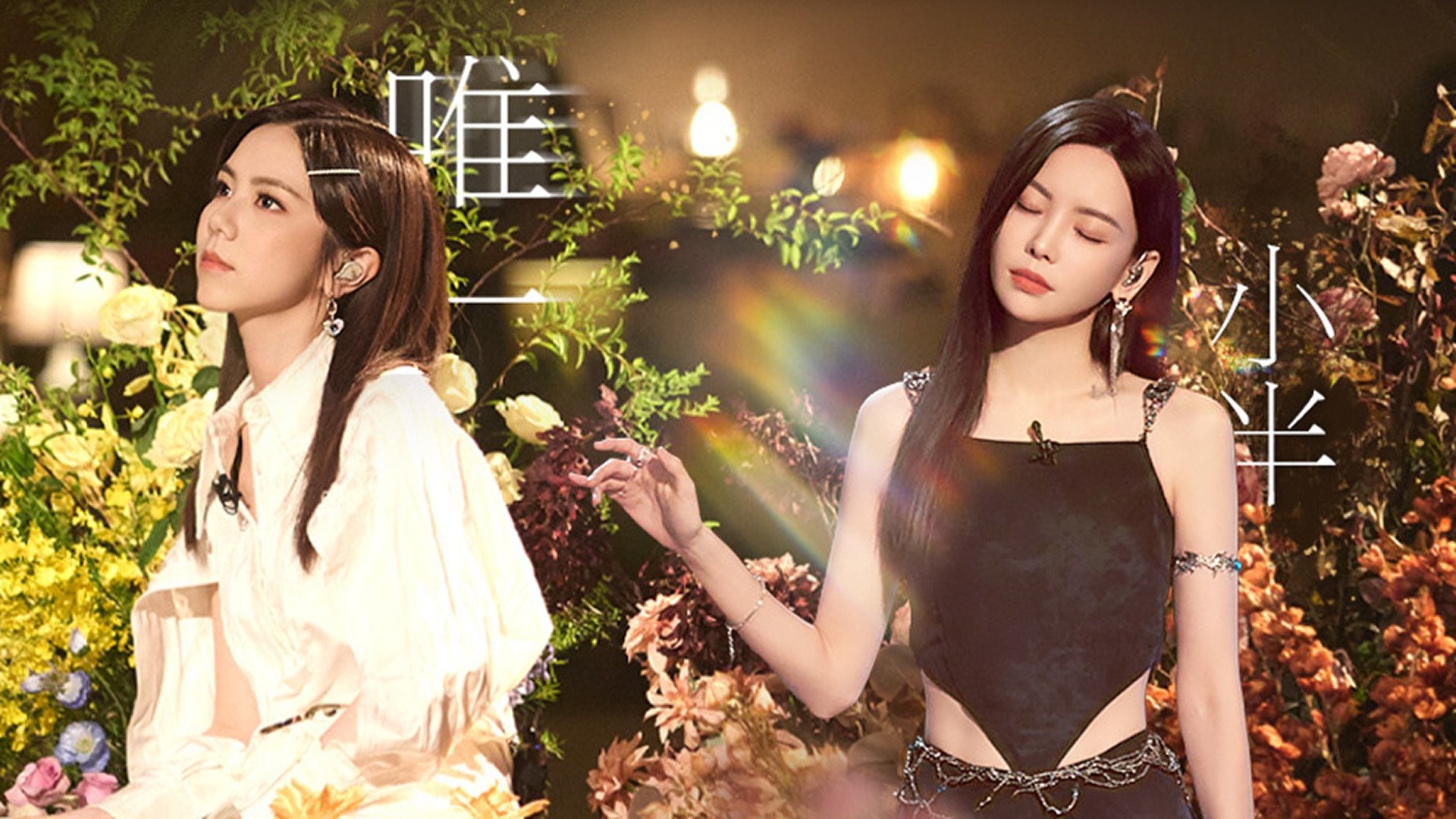 Thumbnail for S3 Pure Version EP4 Season 0 Episode 63