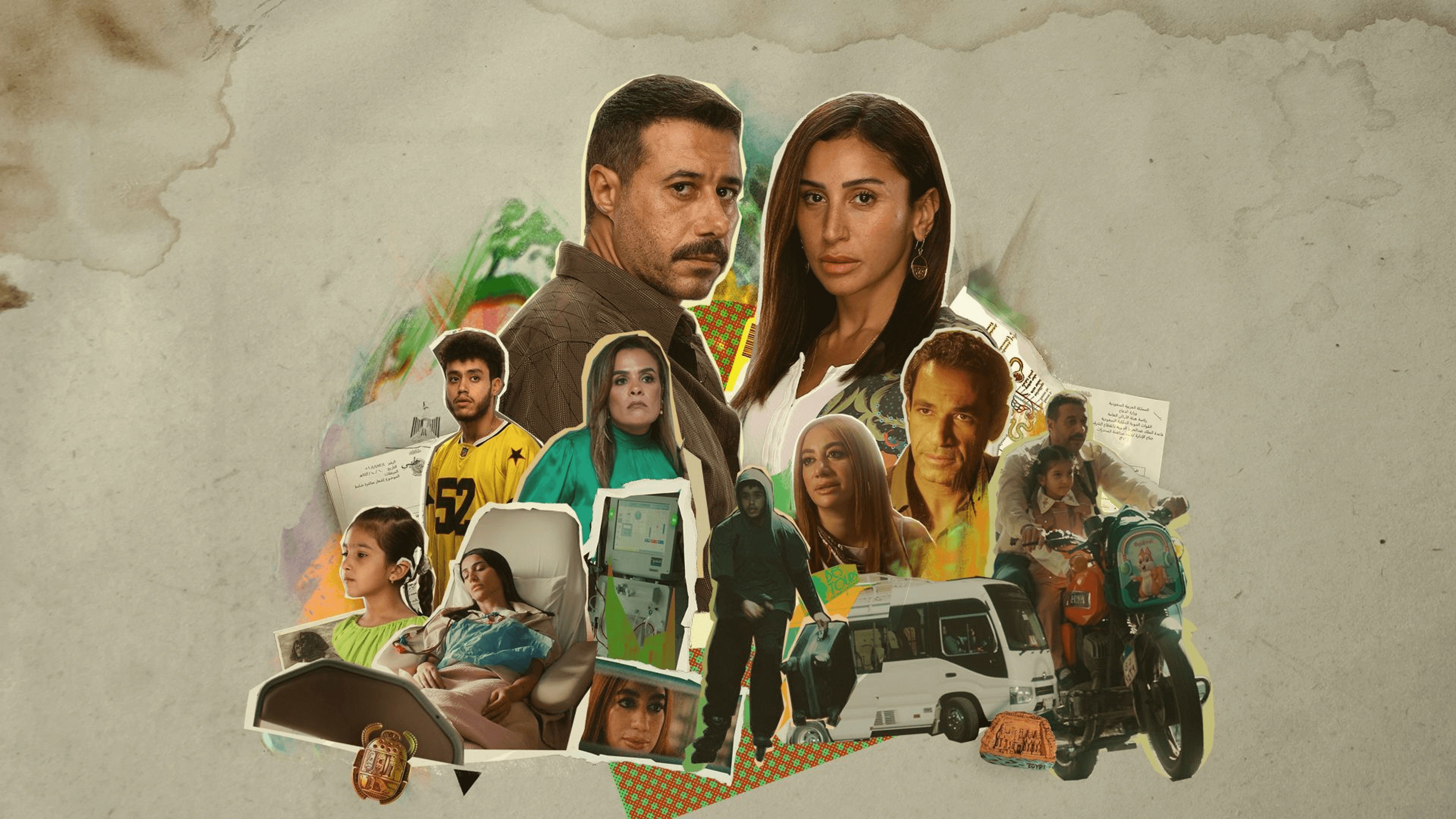 No Returns or Exchanges