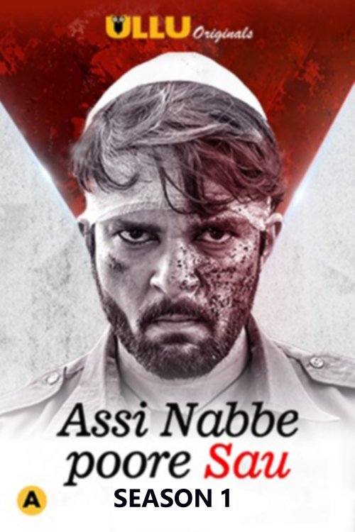 Assi Nabbe Poore Sau - Season 1