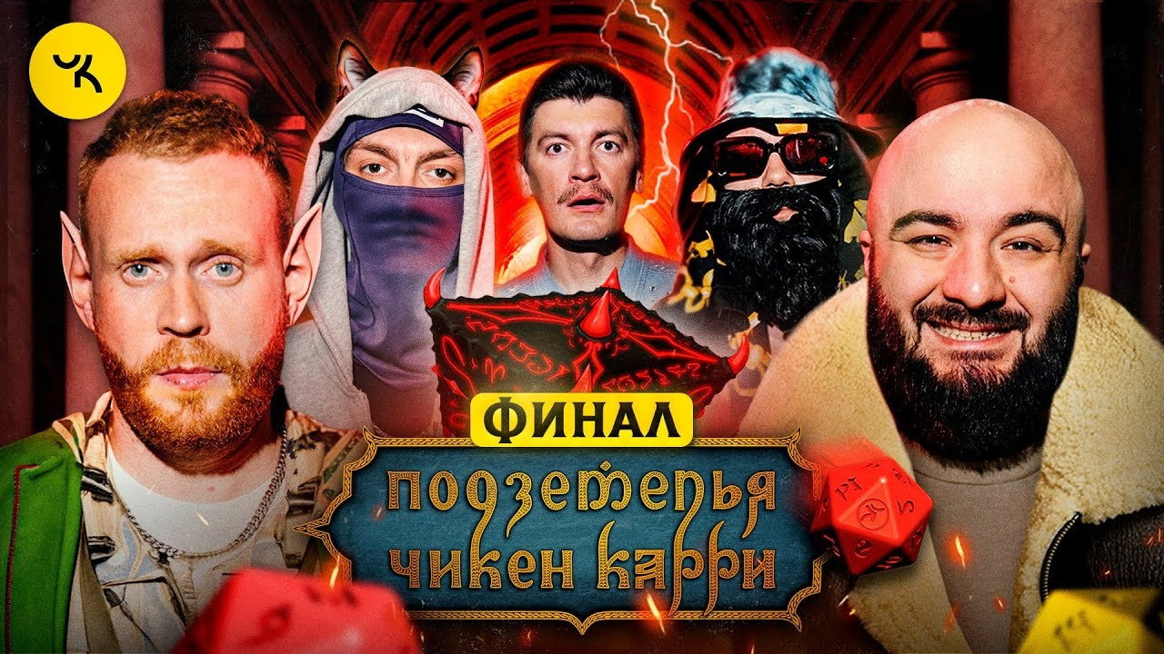Episode 22