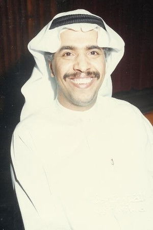 et billede af Abdullah Al-Hubail