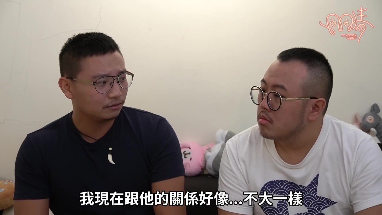 Tong Tong Qing 1x7 () Full Tv Series Watch Online