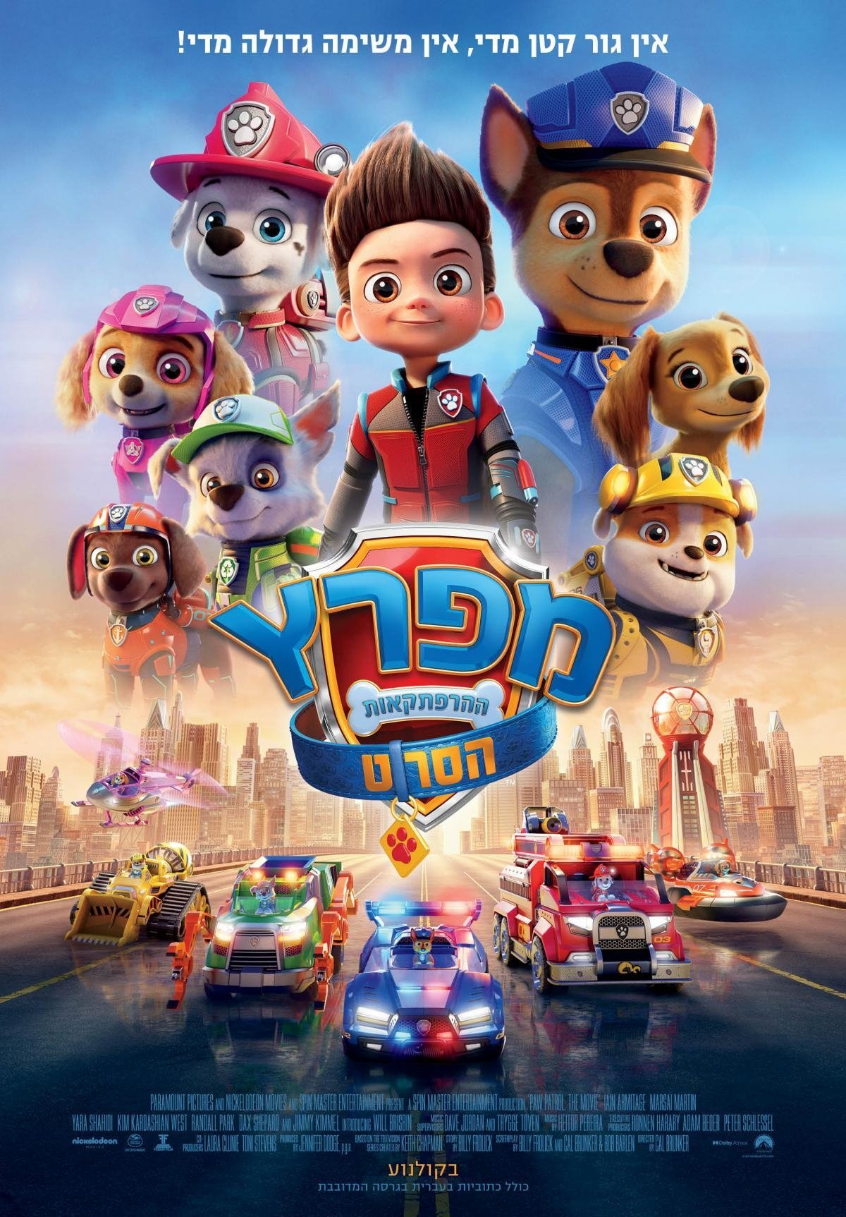 PAW Patrol: The Movie