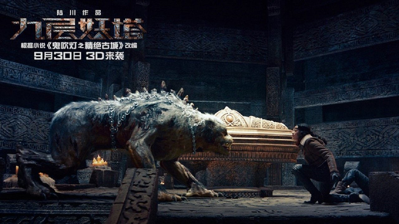 chronicles of the ghostly tribe movie filmyzilla