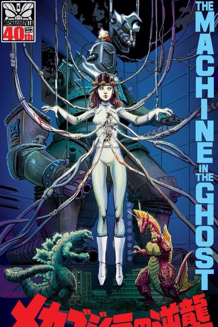 Terror of Mechagodzilla