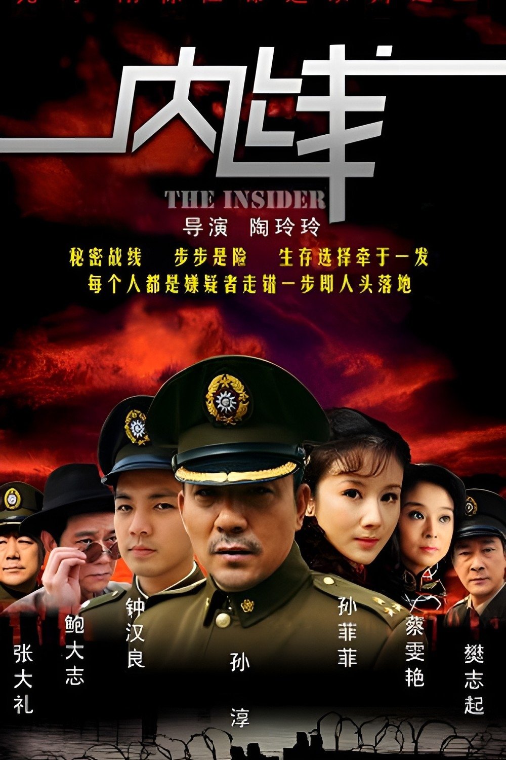 Content cover