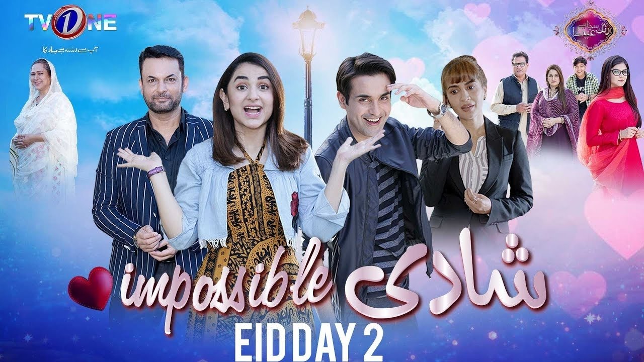 Shaadi Impossible (2019)