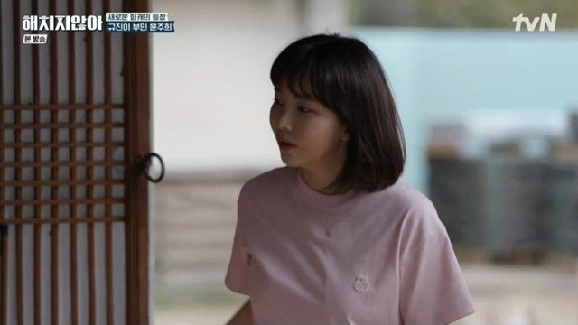 Thumbnail for Joo-hee Wants to Go Home Season 1 Episode 9