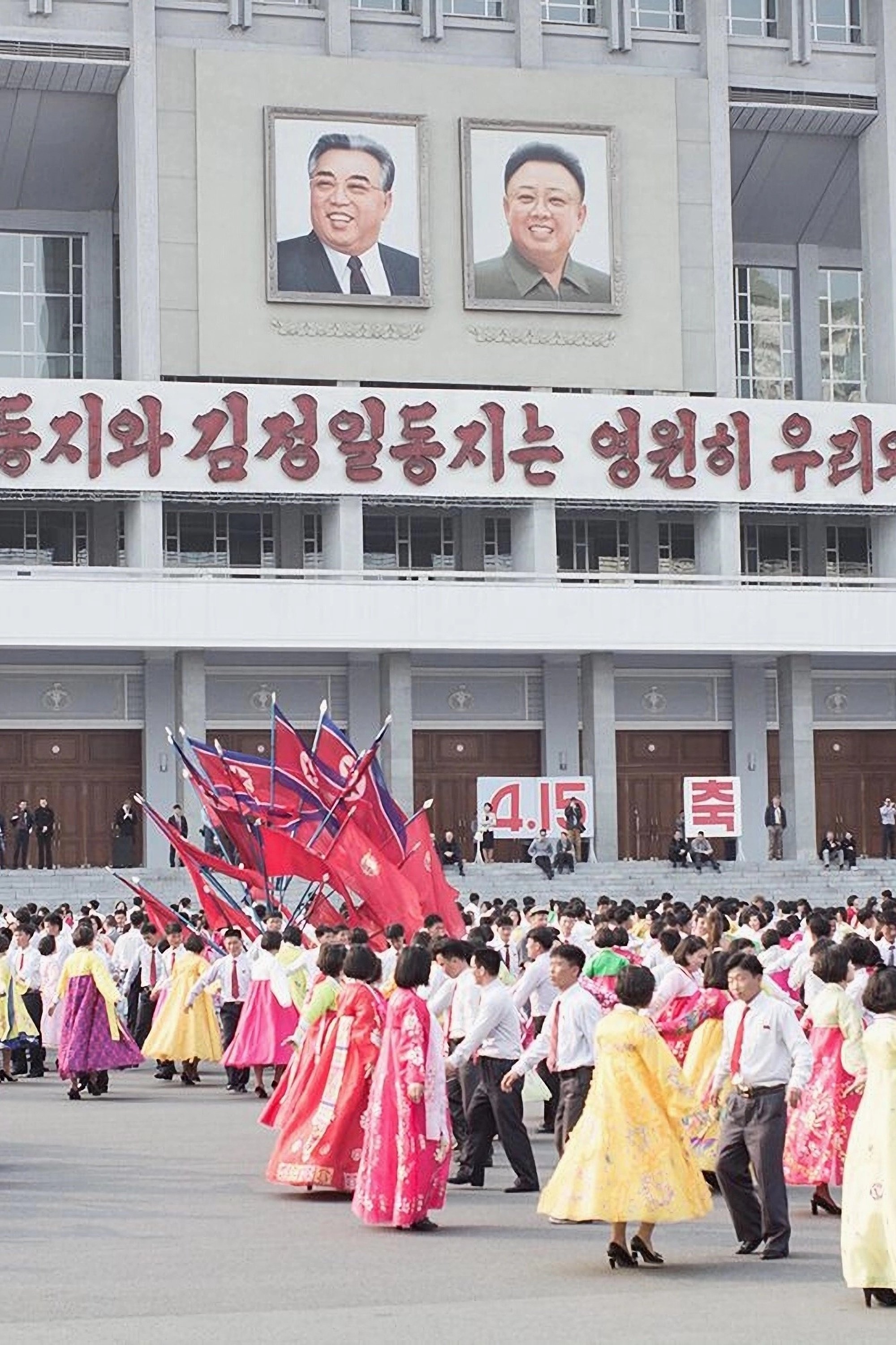 Two Voices from Korea