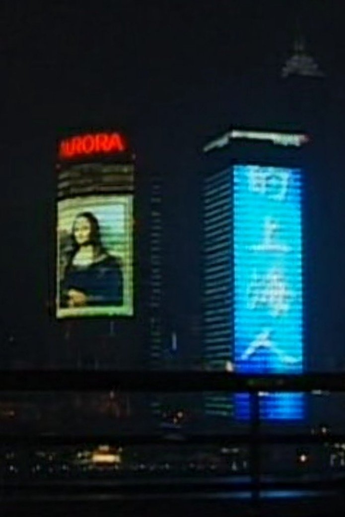 Nightfall in Shanghai