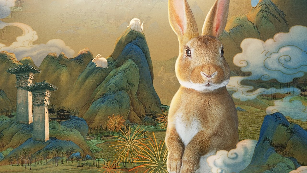 萌兔的奇妙旅程 poster