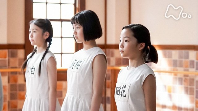 ブギウギ - Épisode 8