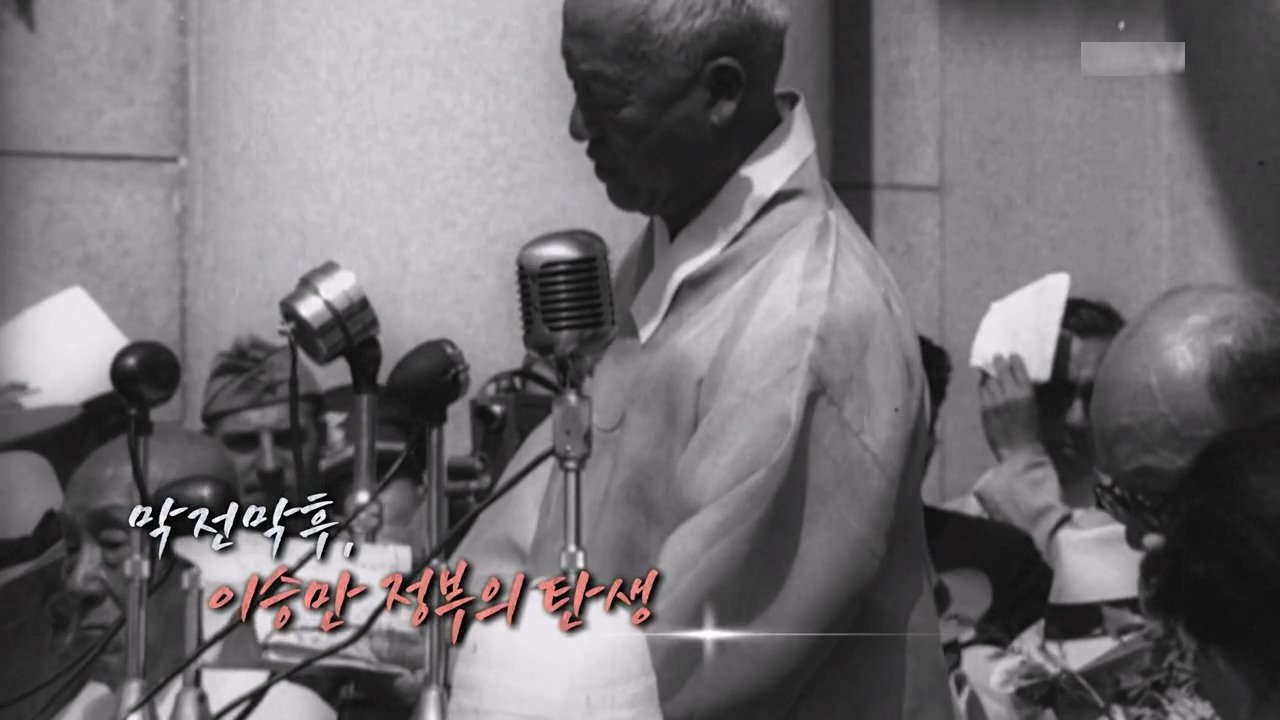역사저널 그날 - Épisode 259