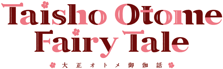 Taishou Otome Otogibanashi
