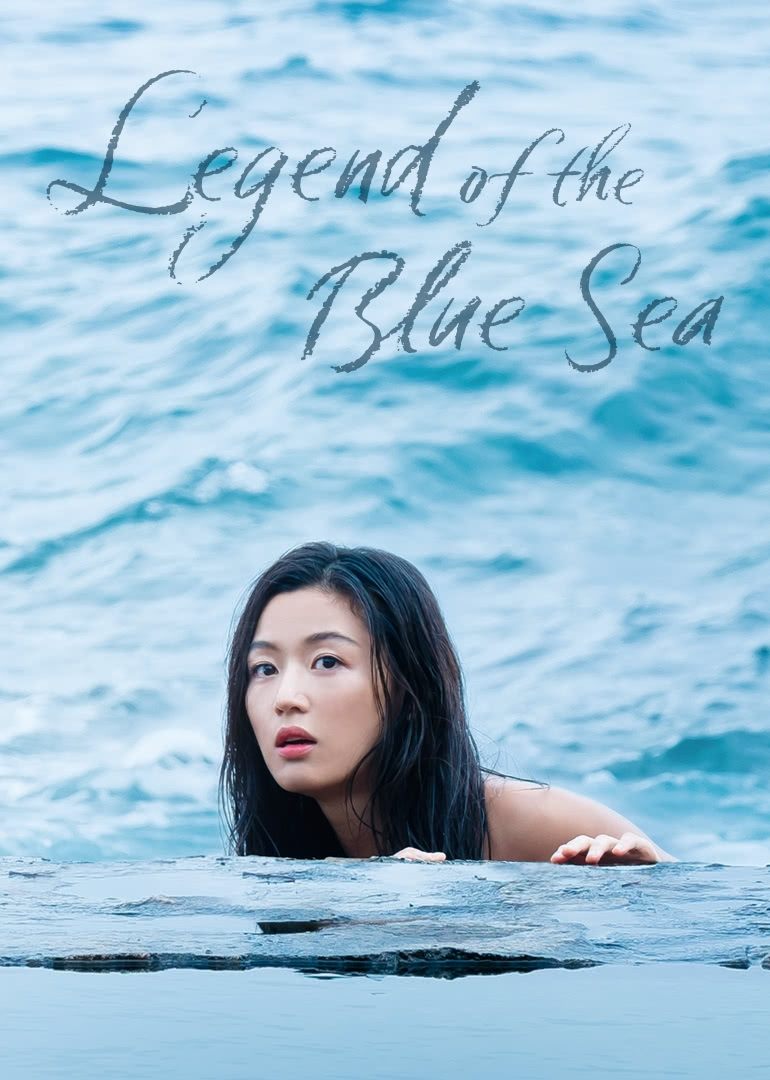 The Legend of the Blue Sea (TV Series 20162017) Posters — The Movie Database (TMDB)