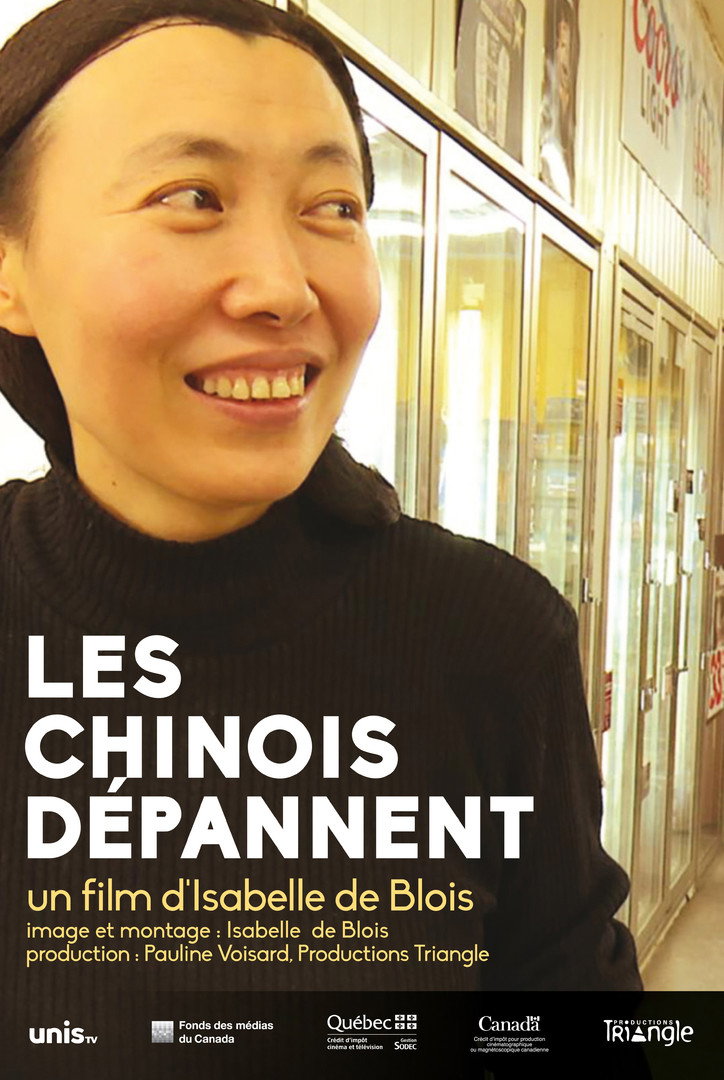 Les Chinois d&eacute;pannent