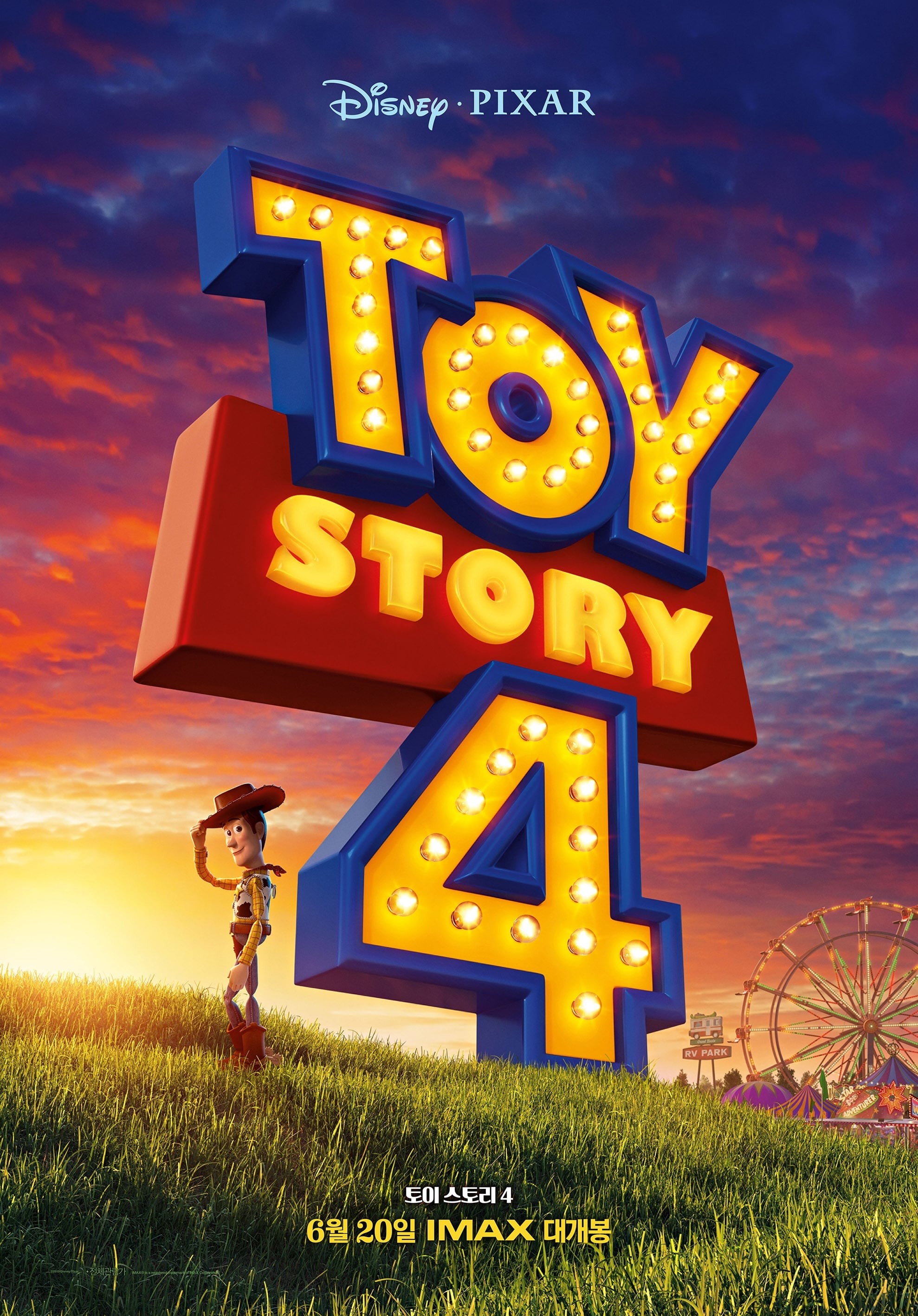 Toy Story 4