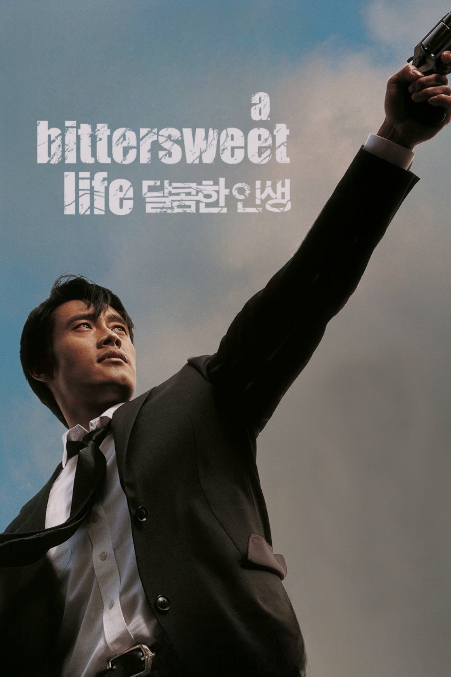 A Bittersweet Life