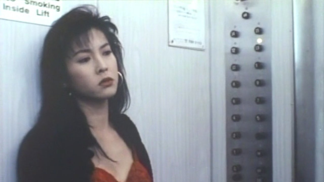 Hello! Who Is It? (1994)