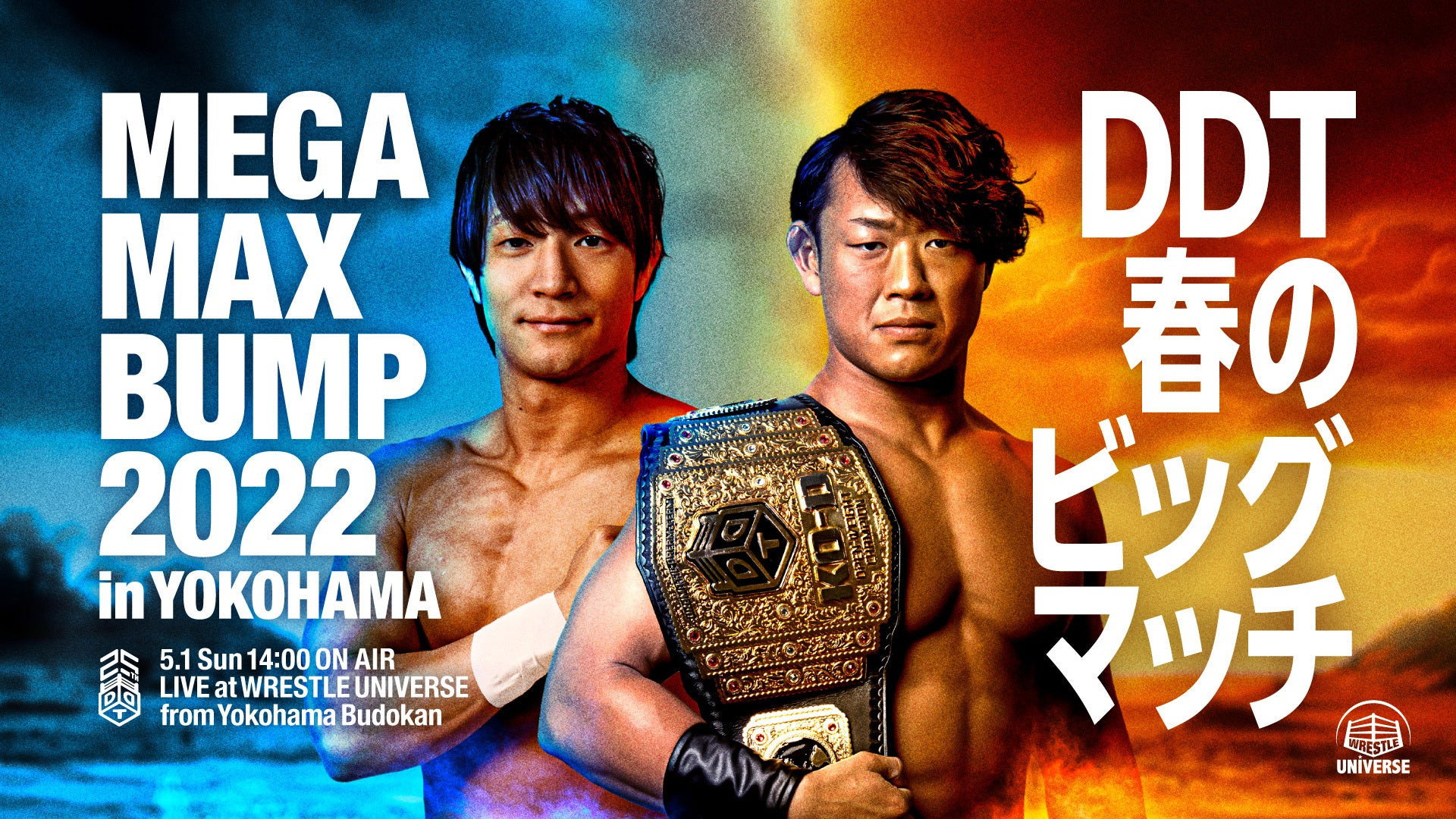 DDT Mega Max Bump 2022 in Yokohama