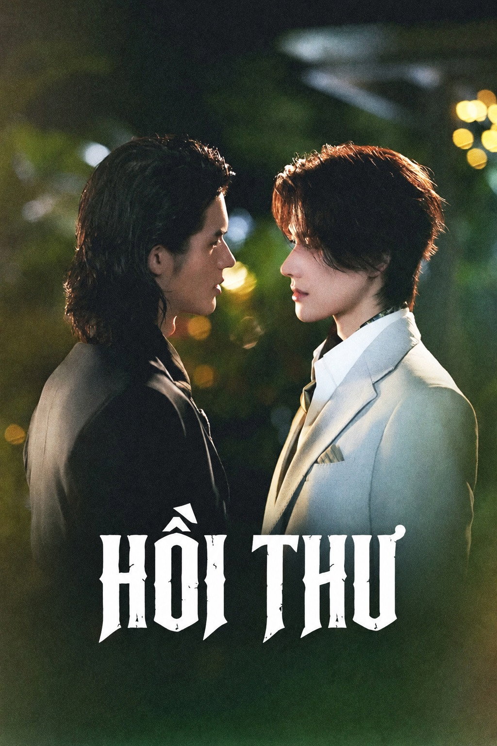 Hồi Thư - Echo of a Letter 迴信 (2026)