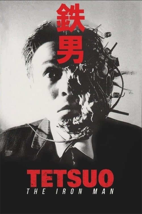Tetsuo: The Iron Man