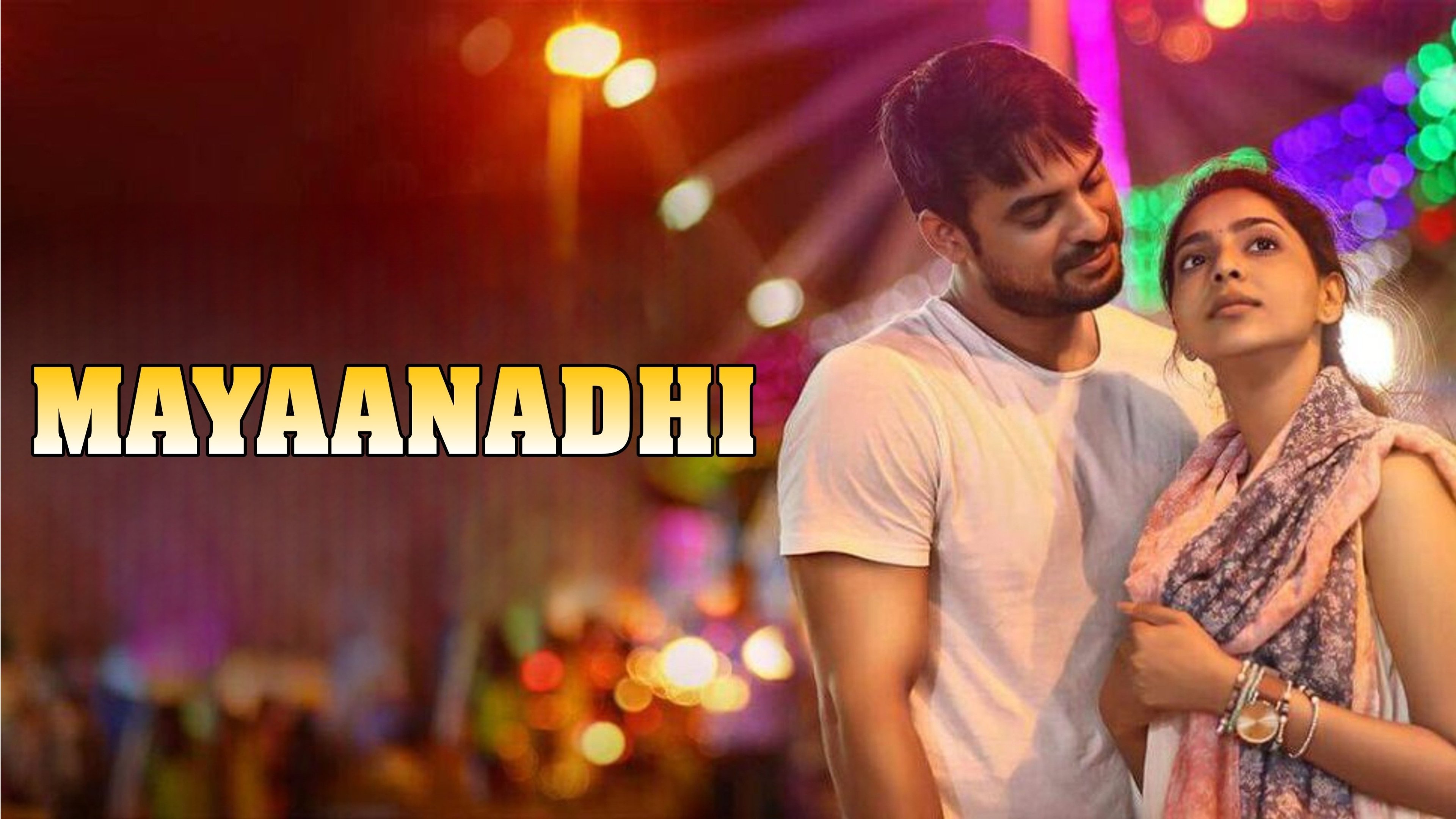 Mayaanadhi (2017)