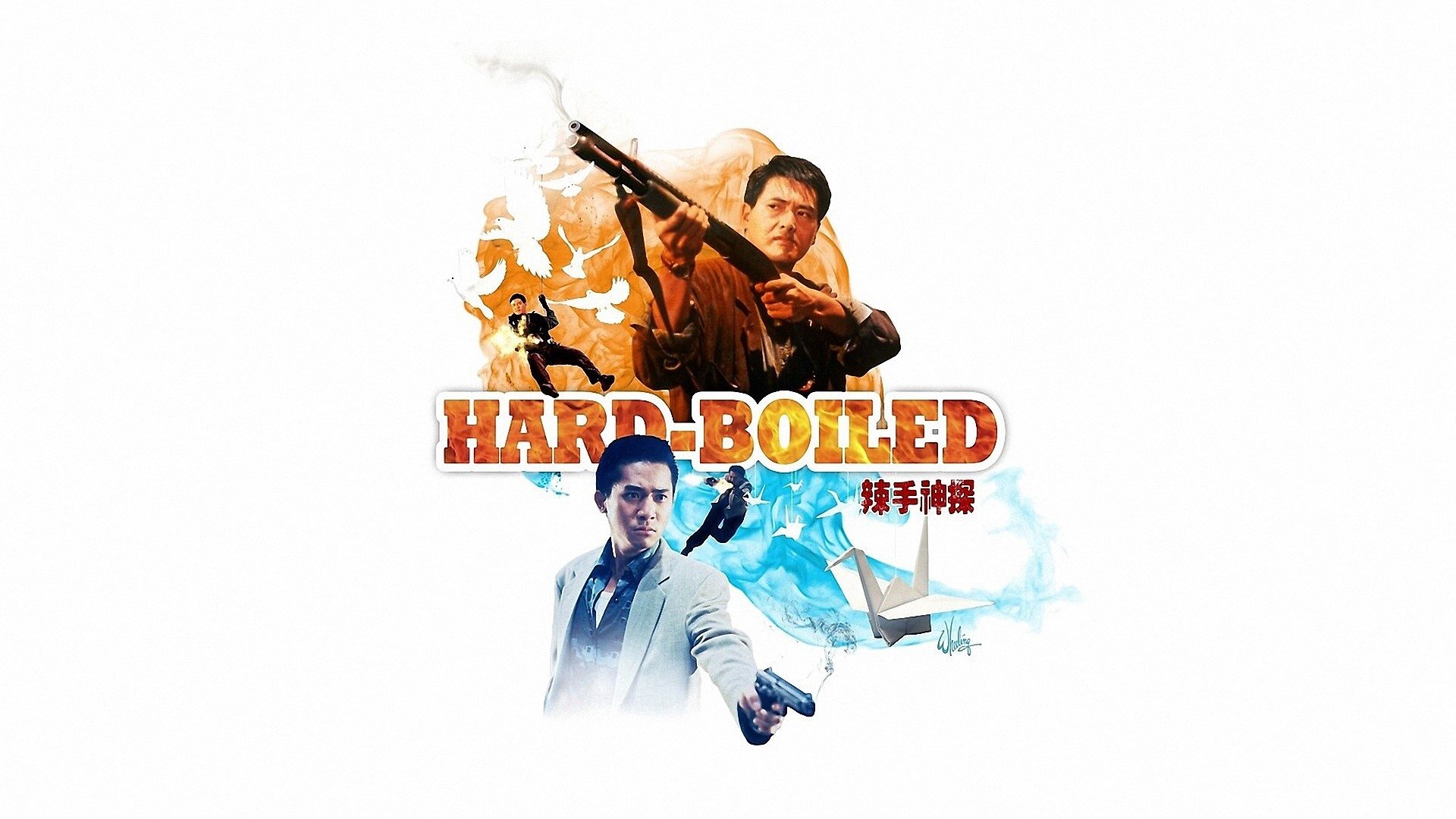 Hard Boiled (1992)