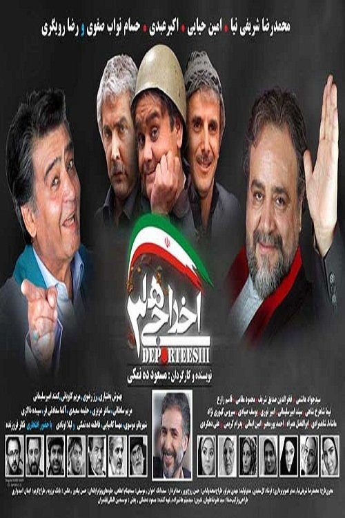 Watch on Kodi