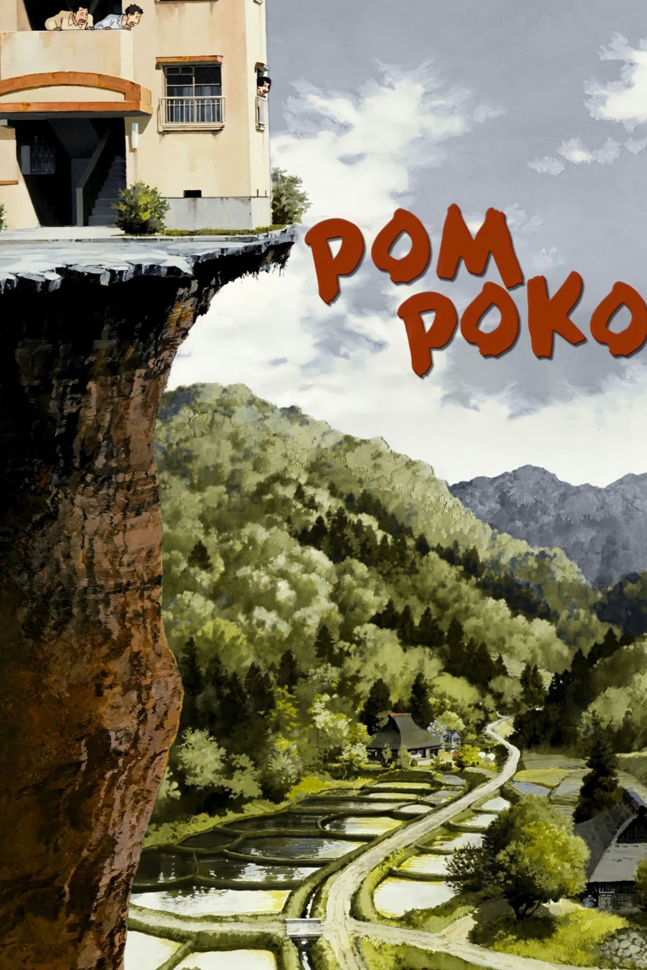 Pom Poko