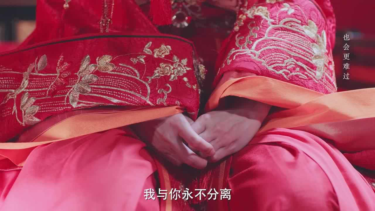 The Eternal Love
