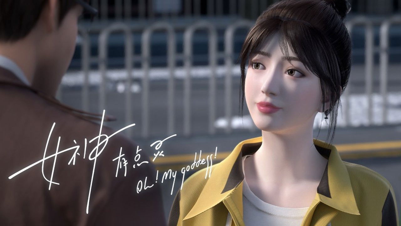 Xem Phim Nữ Thần Có Chút Linh 5