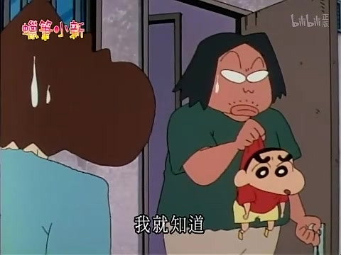 Episode 644