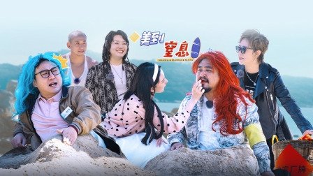 Ma Hua Te Kai Xin