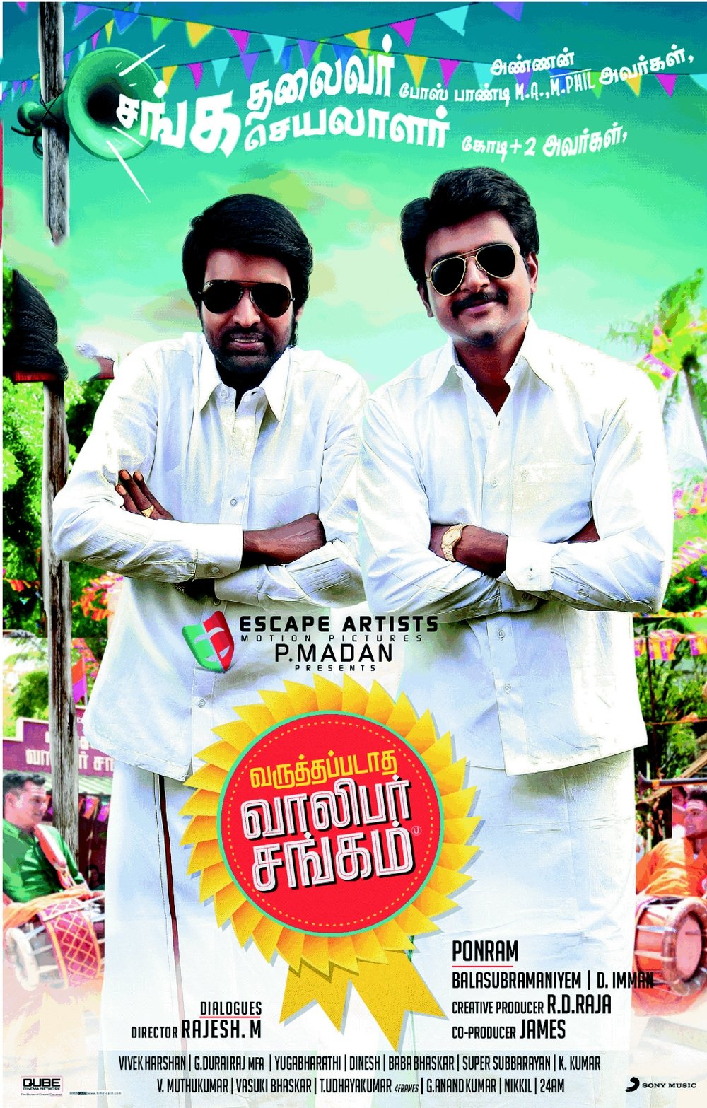 varuthapadatha valibar sangam full movie free download varuthapadatha valibar sangam full movie free download