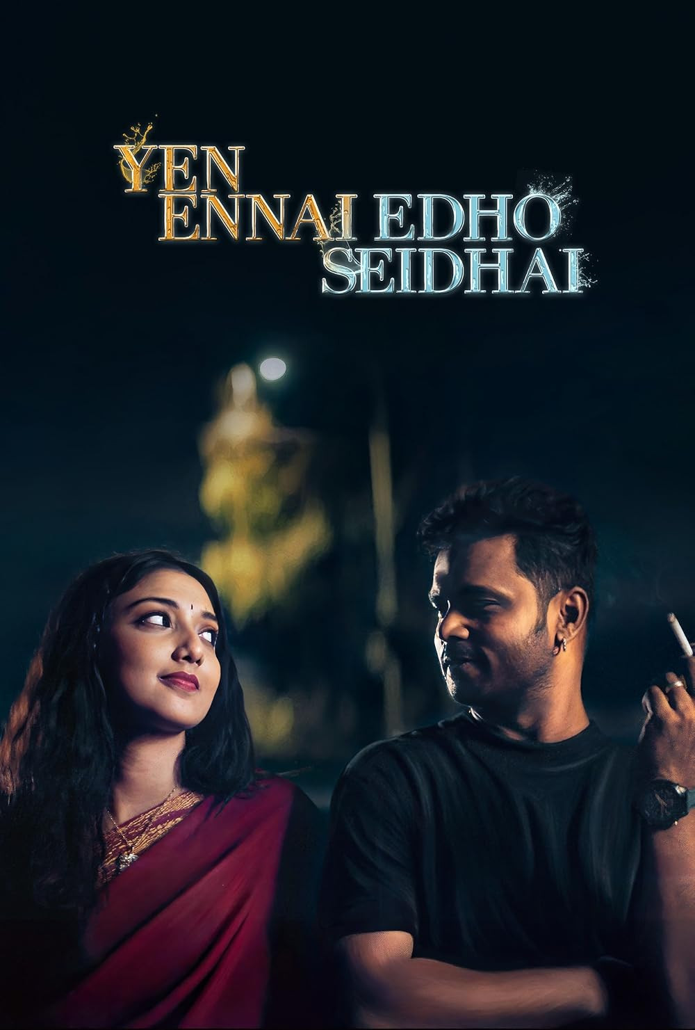 Yen Ennai Edho Seidhai
