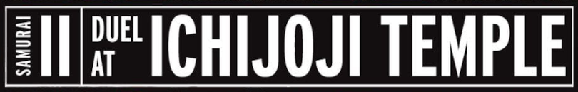 Samurai II: Duel at Ichijoji Temple Logo